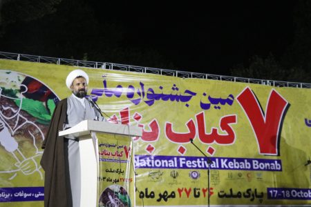 کباب بناب به دنبال ثبت جهانی؛ از حل بحران آب تا توسعه گردشگری در مسیر جهش برند ملی