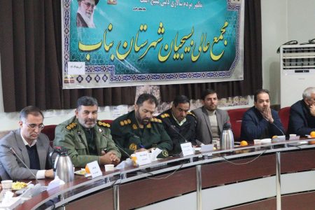 تشکیل مجمع عالی بسیجیان بناب برای رفع معضلات شهری؛ از اقتصاد تا محیط زیست در کانون توجه