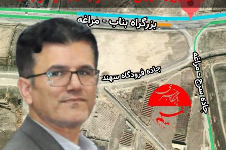 میدان پرواز تسهیل کننده ترافیکی یا گره ترافیکی؟