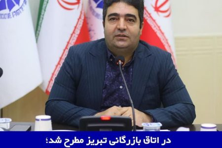 تشکیل کارگروه HSE برای ارتقاء ایمنی معادن آذربایجان؛ زنگ خطر برای معدن‌کاران و فولادکاران