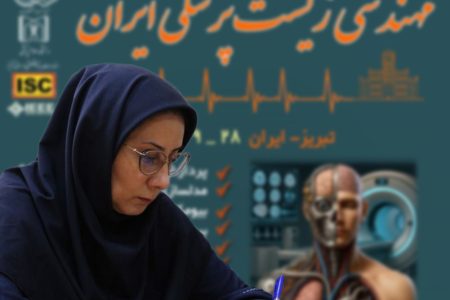 میزبانی دانشگاه صنعتی تبریز در بزرگ‌ترین رویداد مهندسی زیست‌پزشکی ایران 