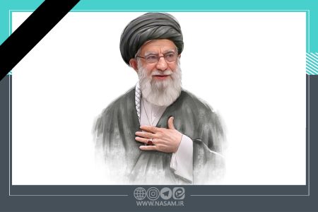 اطلاعیه شهادت حضرت آیت‌الله العظمی سیدعلی حسینی خامنه‌ای رهبر انقلاب اسلامی