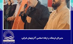 هنر متعهد، سنگر روایت حقیقت و آرمان‌های انقلاب است