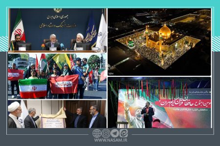 اهم اخبار و رویدادهای قرآنی هفته اجتماع حافظان و تعیین اولویت‌های قرآنی ۱۴۰۵